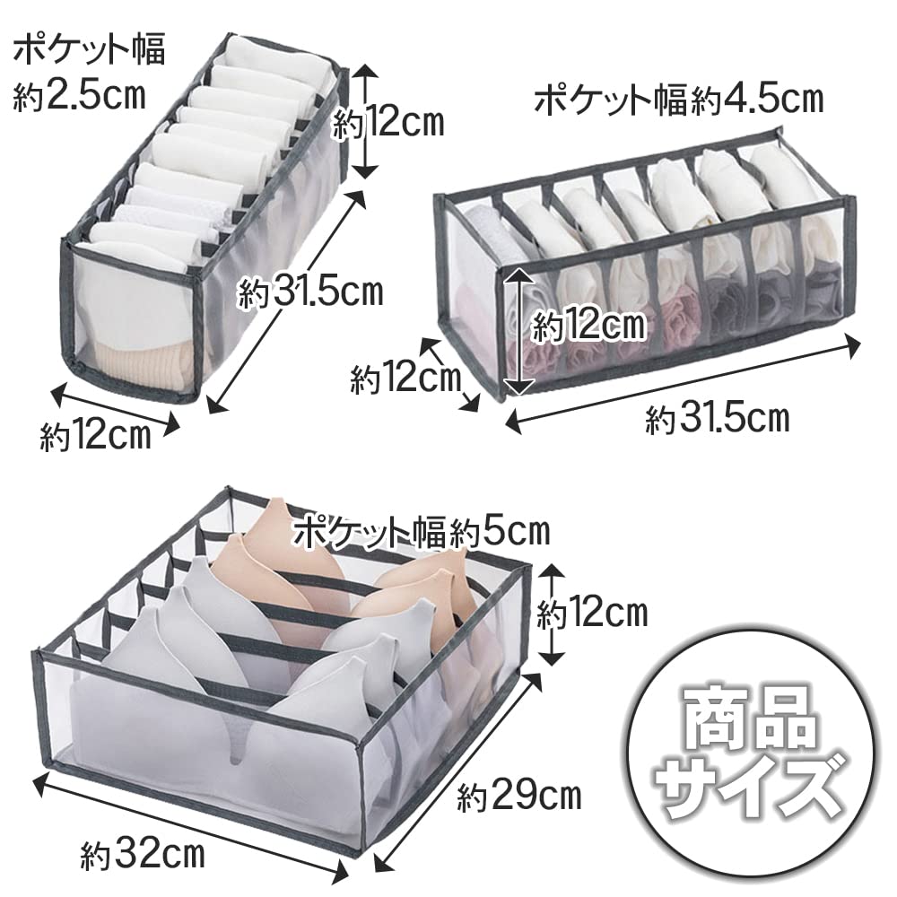 Amazon｜下着収納ボックス 収納ケース 6点セット 仕切り付き 折り畳み